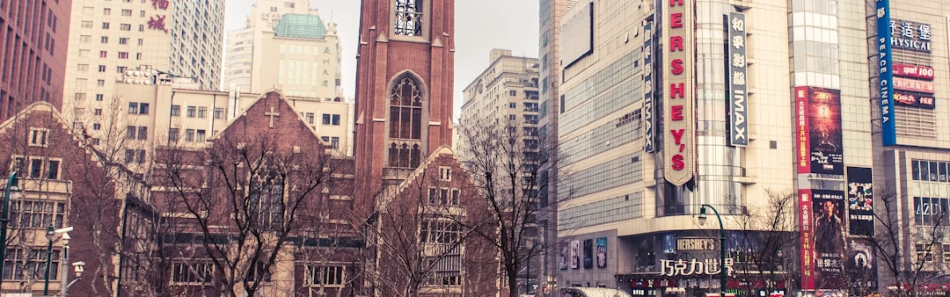 Shanghai Dian Ji University