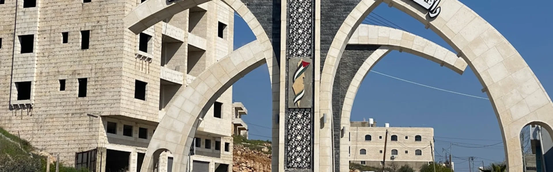 Al Furat Al Awsat Technical University