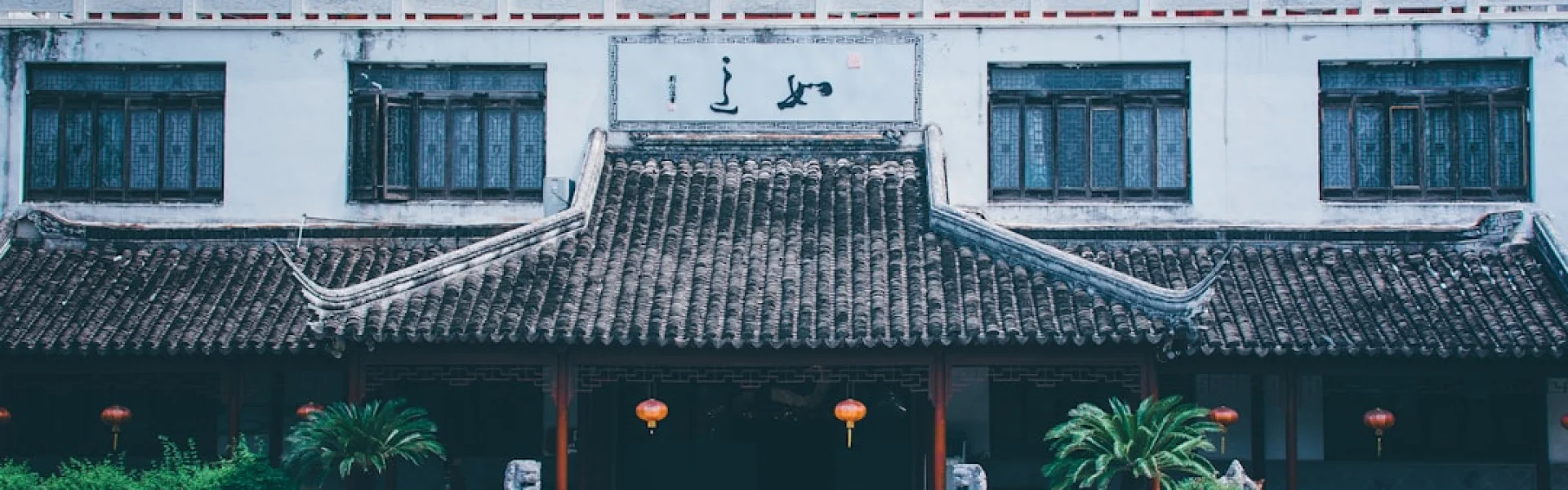 XJTLU International Business School Suzhou