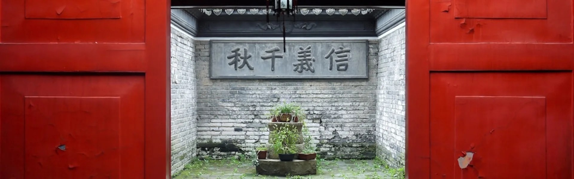 Shanghai Institute of Visual Arts
