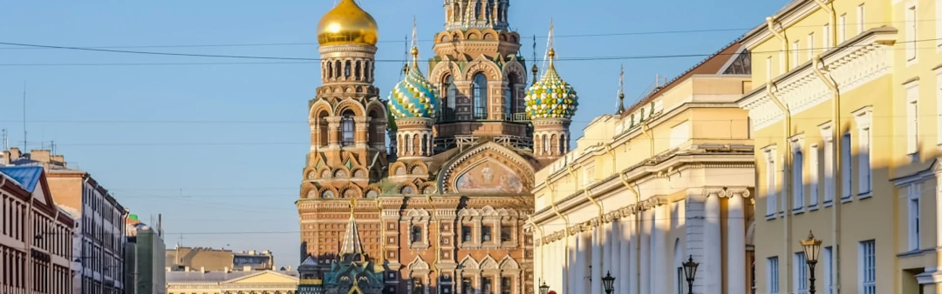 St. Petersburg State