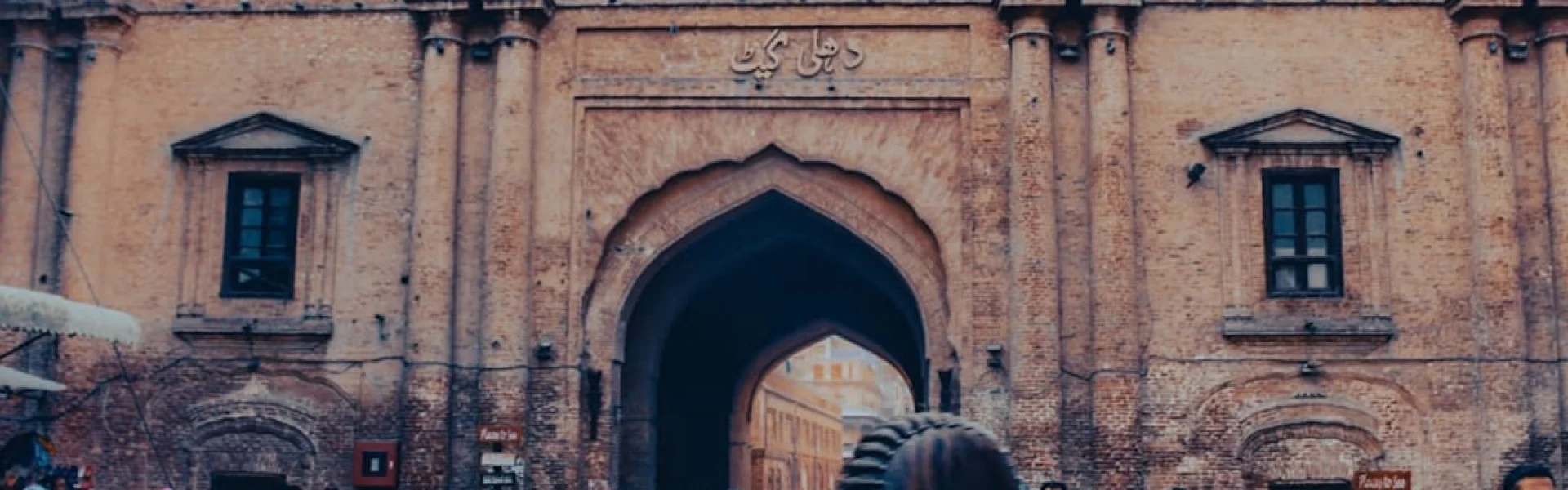 University of Education, Lahore