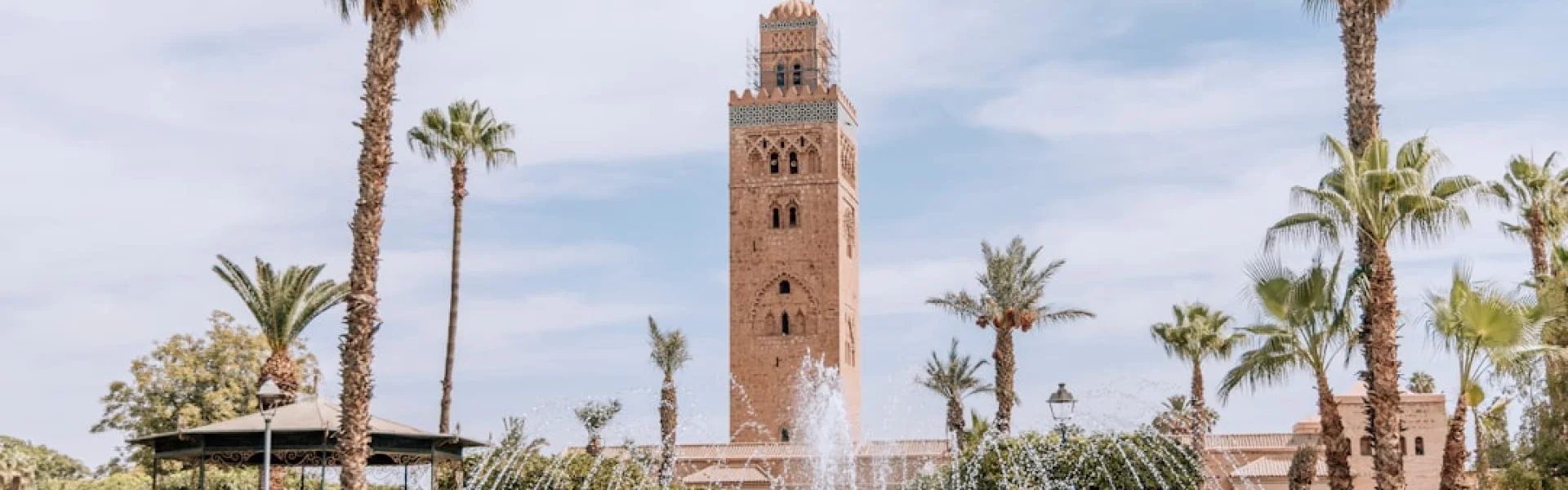 University Cadi Ayyad of Marrakech