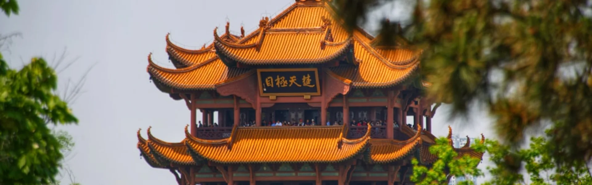 China University of Geosciences, Wuhan