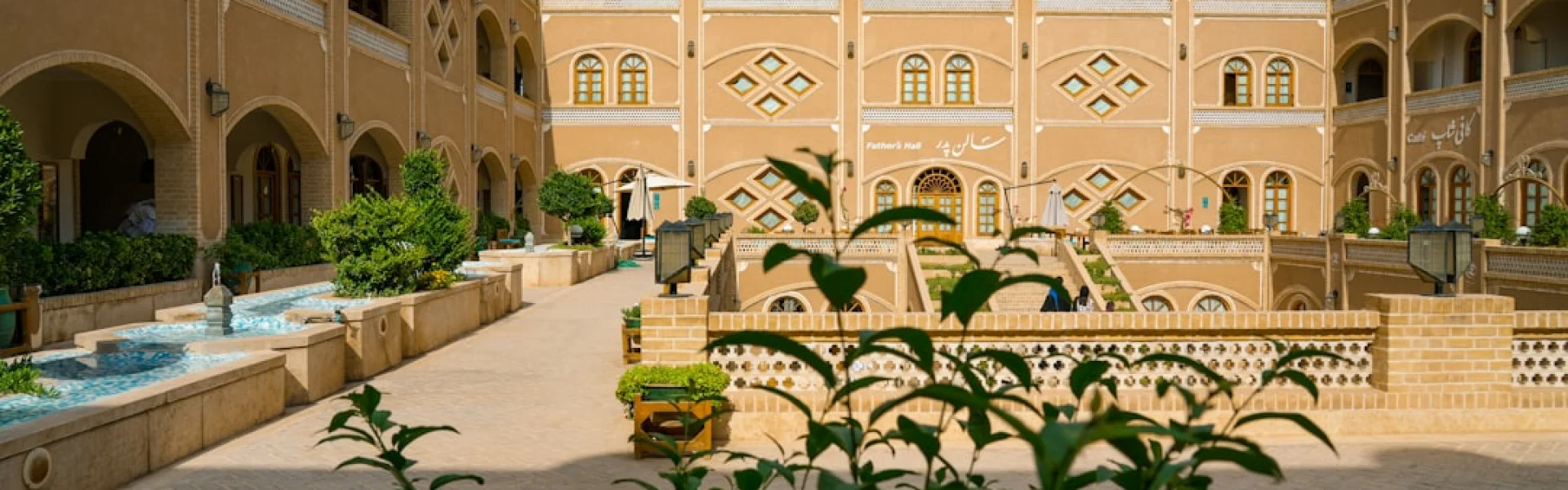 University of Abou Bekr Belkaïd Tlemcen