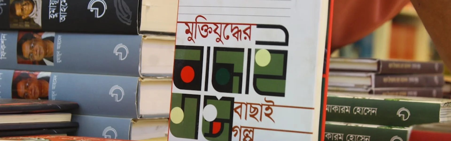Daneshpajoohan Pishro Higher Education Institute