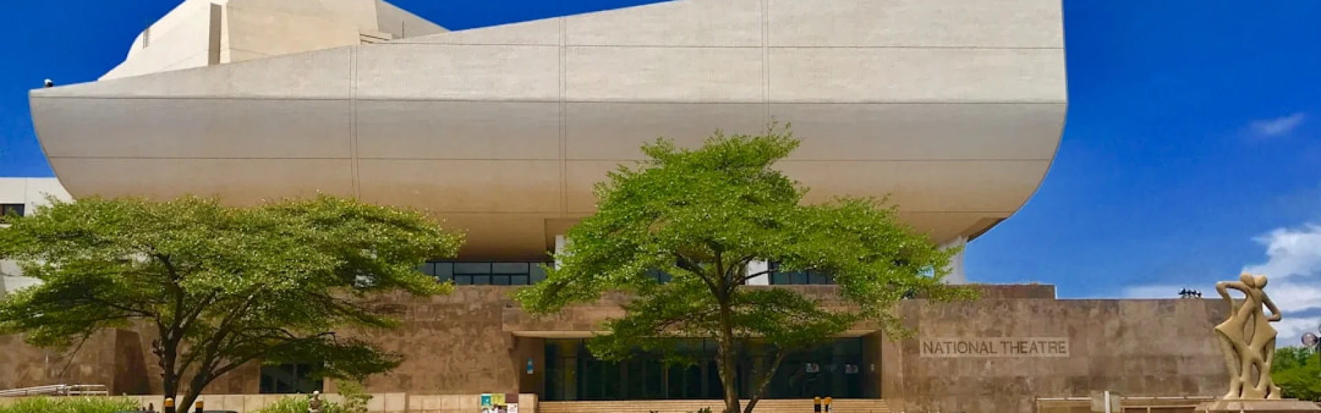 University of Professional Studies, Accra