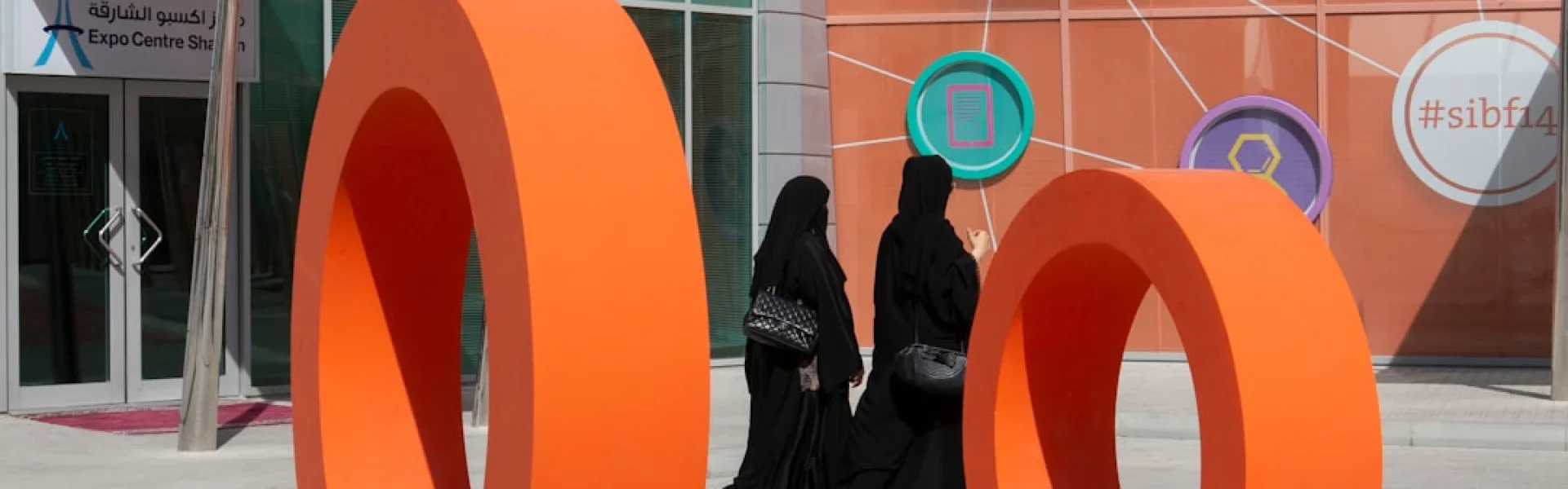 Qom University of Medical Sciences