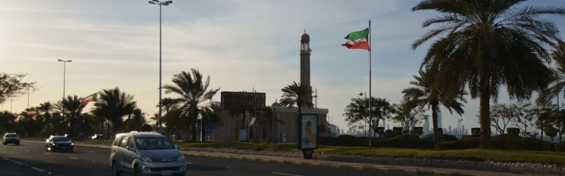 Arab Open University – Kuwait