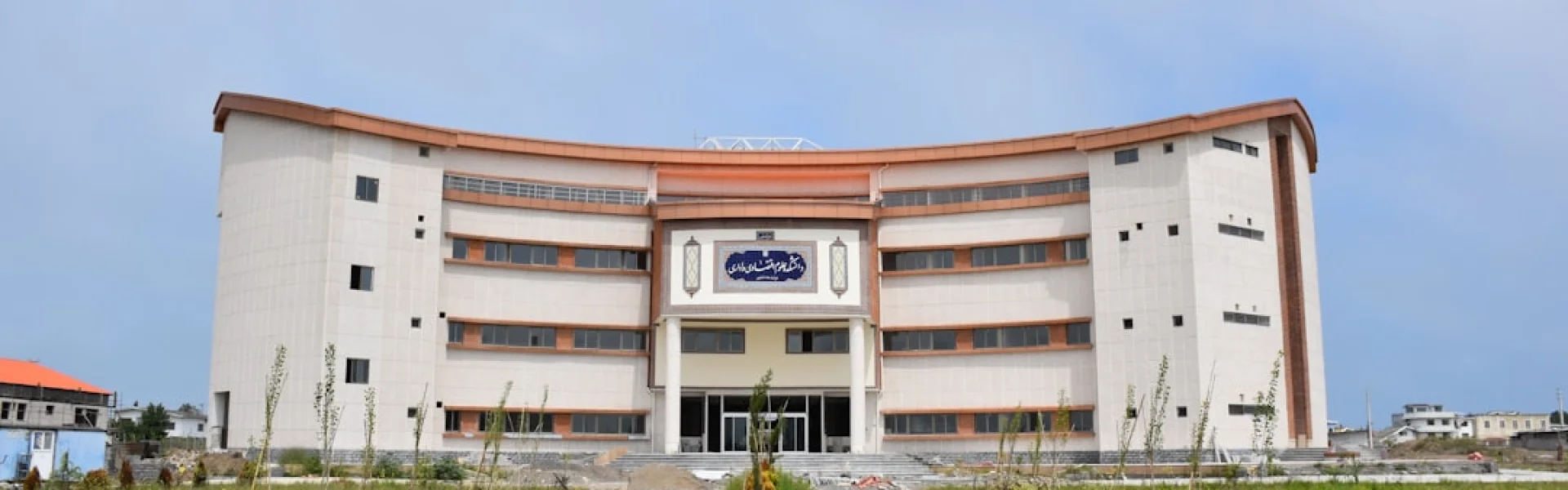 Bandirma Onyedi Eylül University