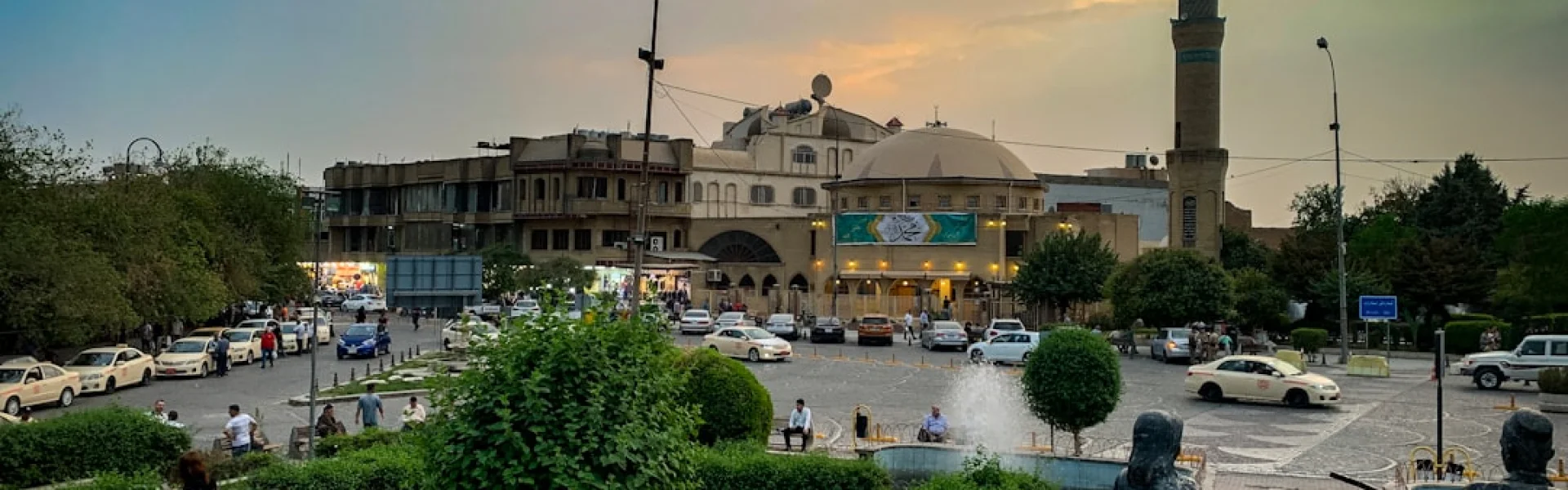 Salahaddin University–Erbil