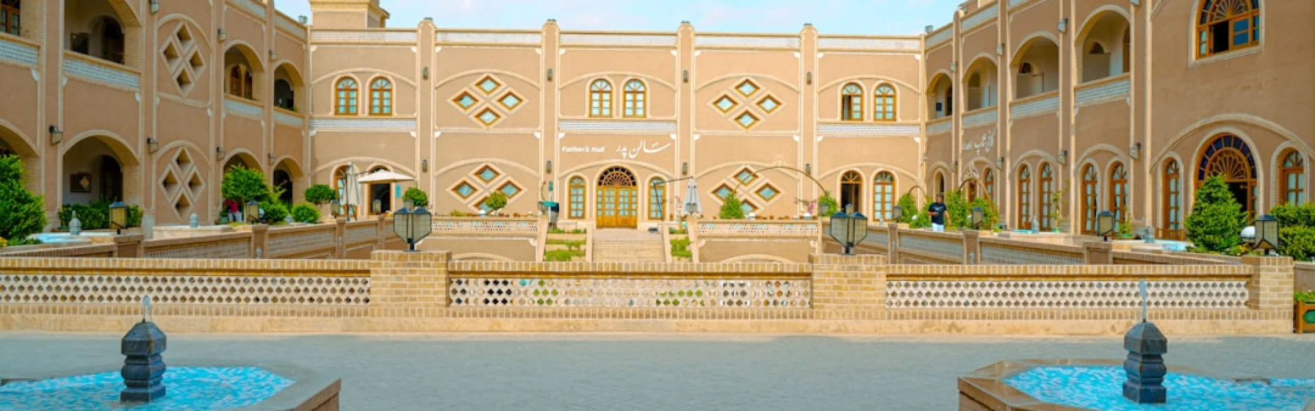 A'Sharqiyah University