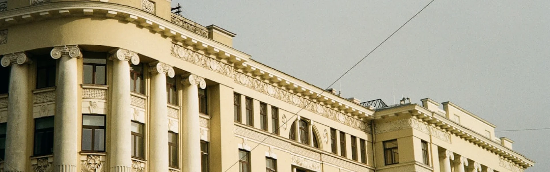 Turkmen State Institute of Finance