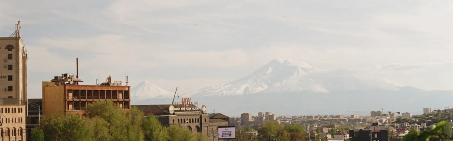 Yerevan State Medical University after Mkhitar Heratsi
