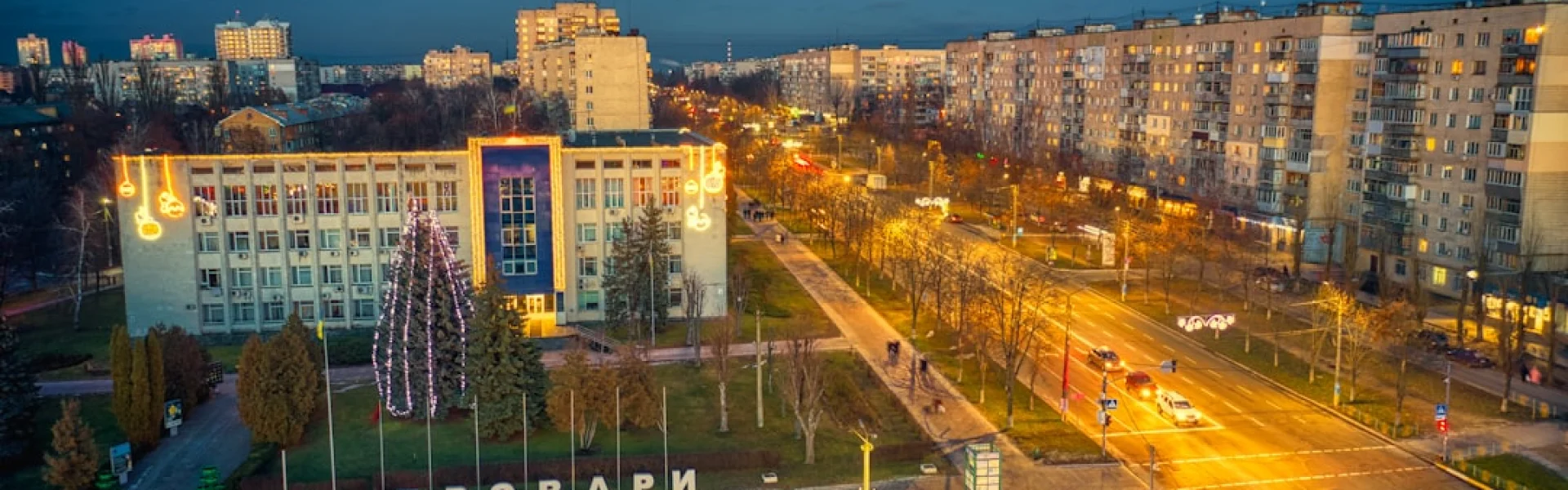 I. Horbachevsky Ternopil National Medical University