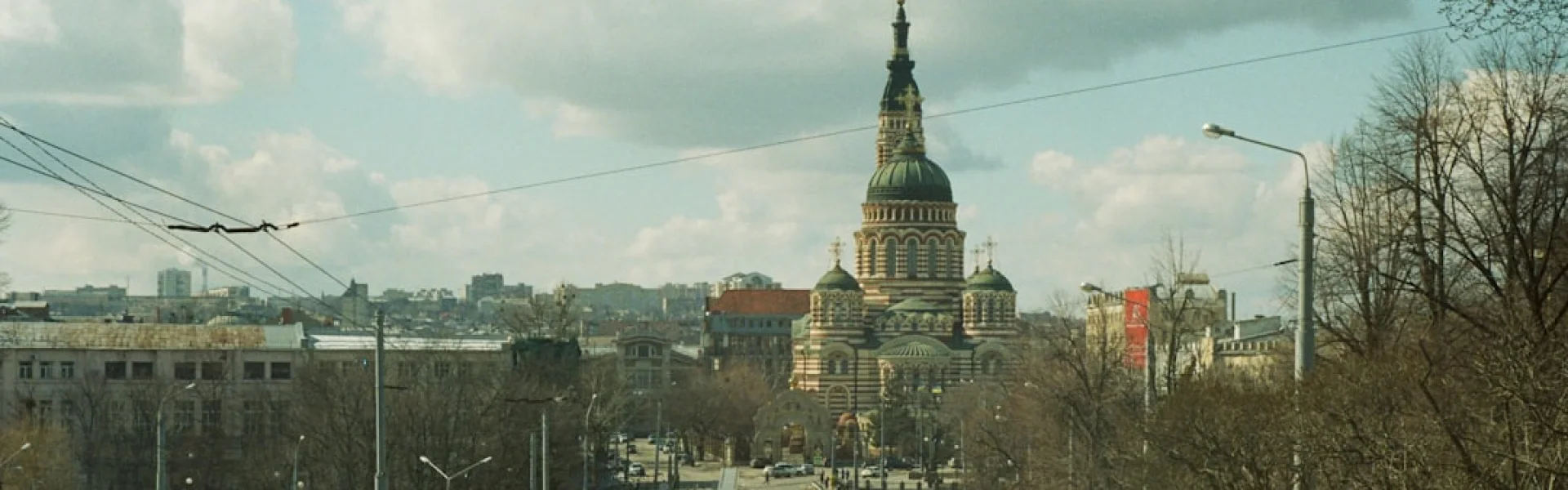 O.M. Beketov National University of Urban Economy in Kharkiv
