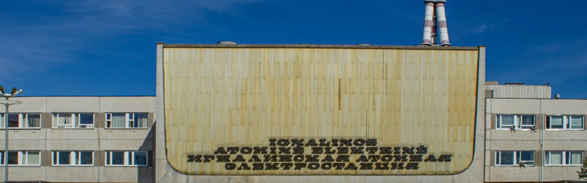 The National University of Science and Technology MISiS