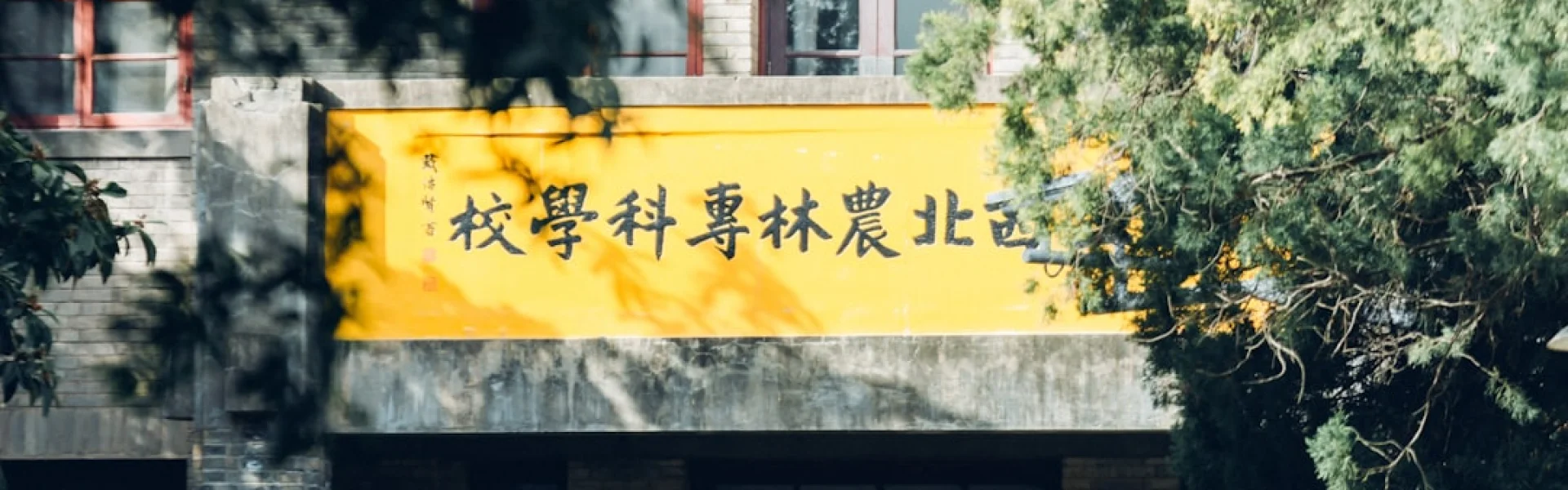 Jiangxi University of Finance & Economics