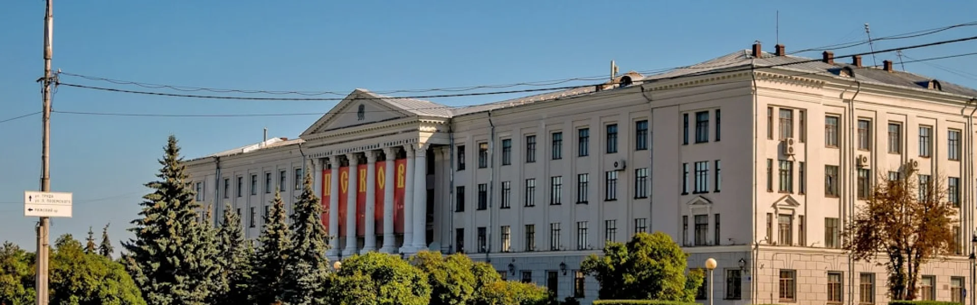 Gubkin Russian State University of Oil & Gas