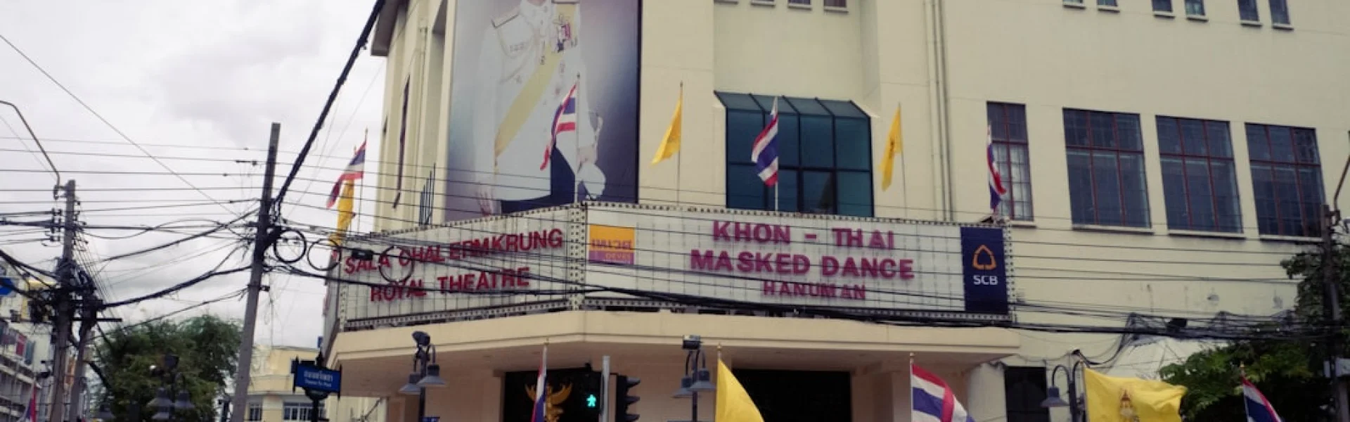 National Science & Technology Development Agency - Thailand