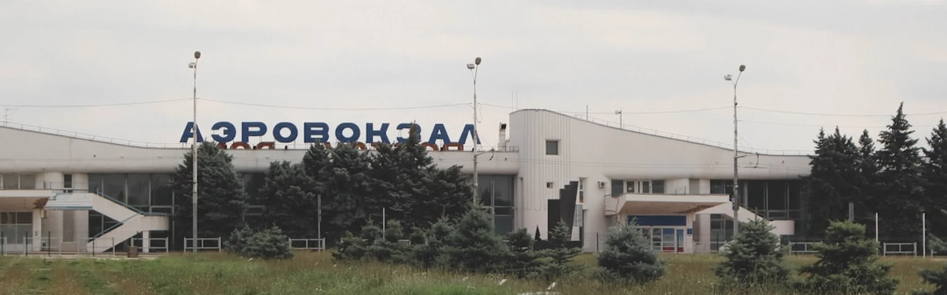 Russian Biotechnological University (BIOTECH)
