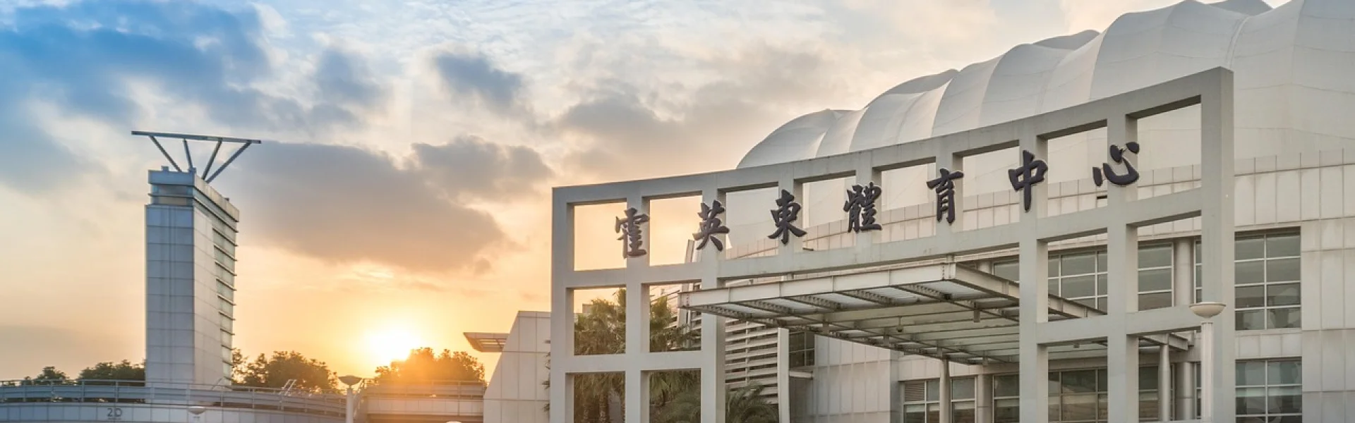 Shanghai Jiao Tong University