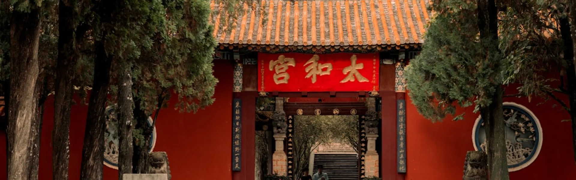 Kunming University of Science & Technology