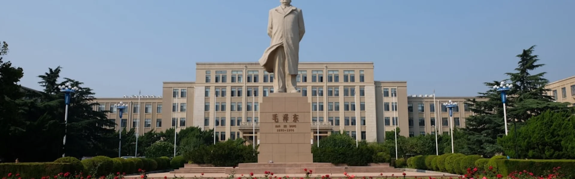 Northeast Agricultural University - China