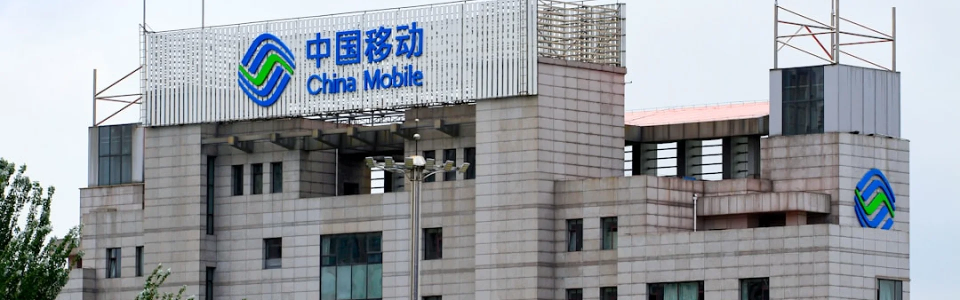 China University of Mining & Technology