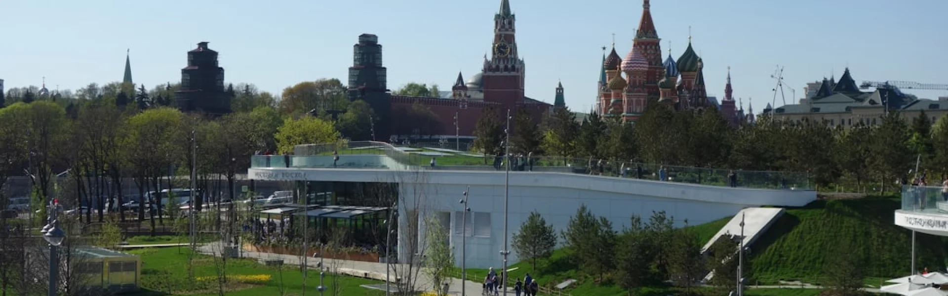 Moscow Institute of Physics & Technology
