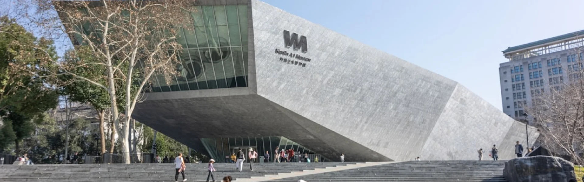 Xi'an University of Architecture & Technology