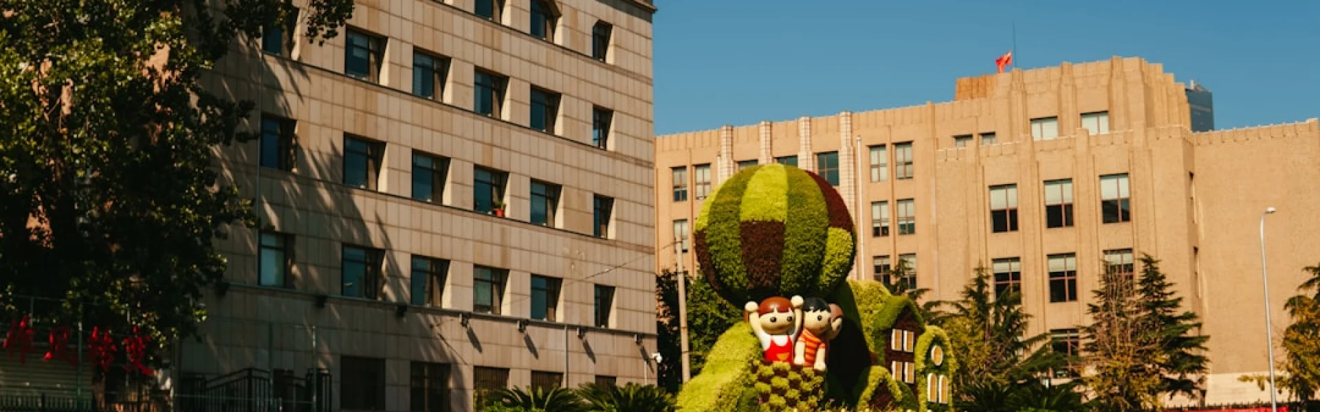 University of Science & Technology Liaoning