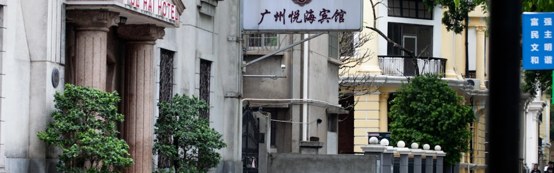 Shanghai Lixin University of Accounting & Finance