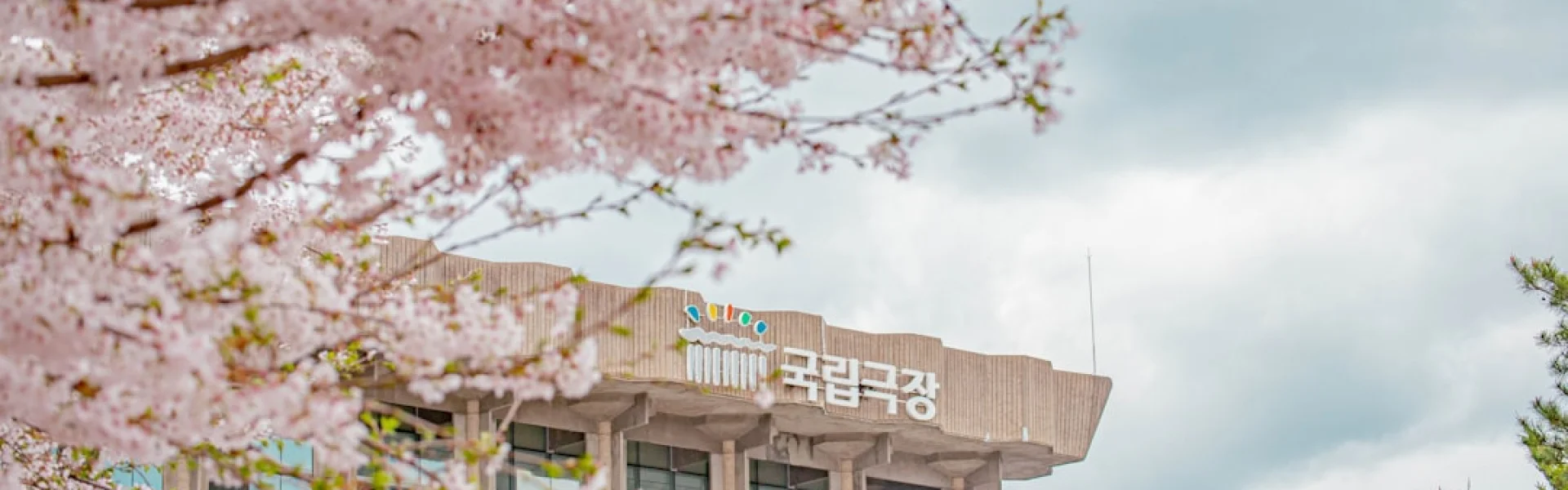 Korea University of Technology & Education