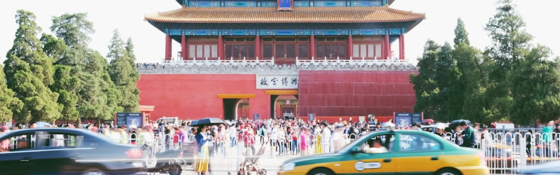 North China Institute Science & Technology